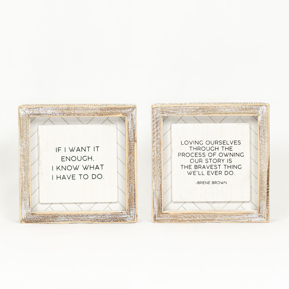 Reversible Wood Frame Sign - WANT/DO